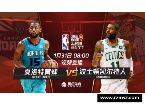 宝威体育莫里 NBA：天赋与冠军之路